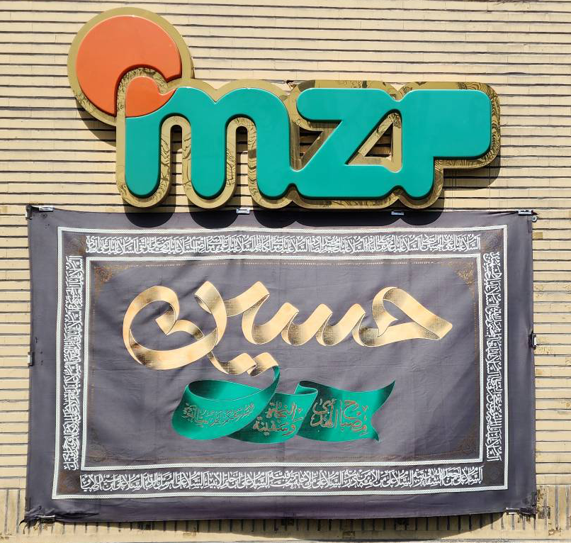 عکس شاخص خبر
