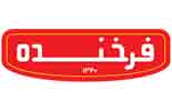شرکت پخش مروارید زرین پارس MZP صنایع غذایی اصفهان فرخنده