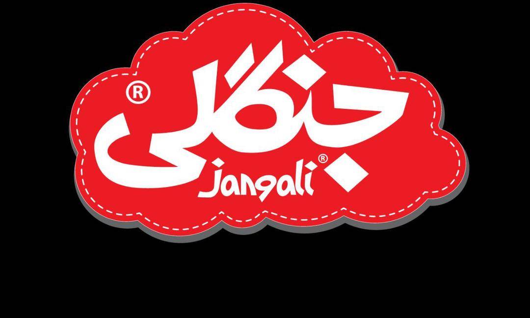 جنگلی