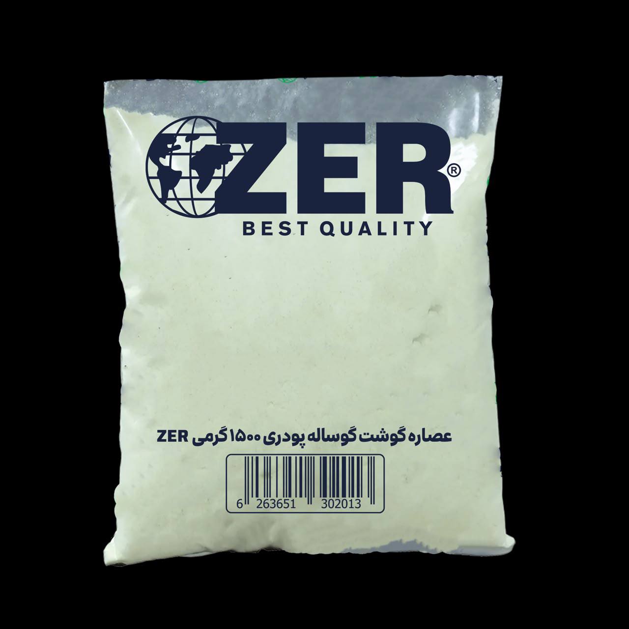 عصاره گوشت 3000 گرمي - ZER