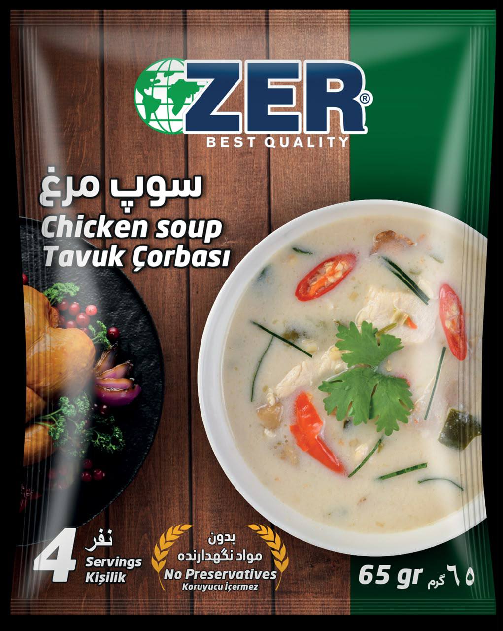 سوپ مرغ 12 عددي - ZER