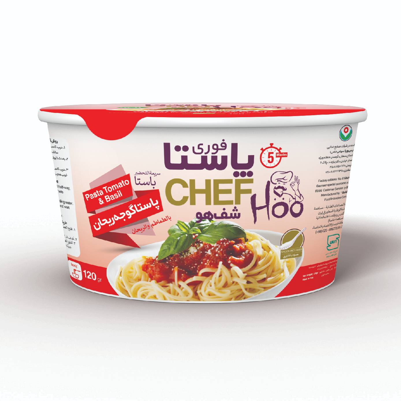 پاستا فوري گوجه و ريحان 120 گرمي 6 عددي - شف هو 
