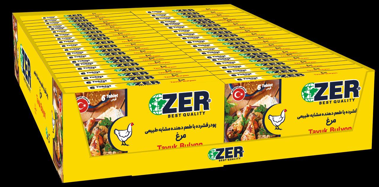 عصاره مرغ 6 تايي 40 عددي - ZER
