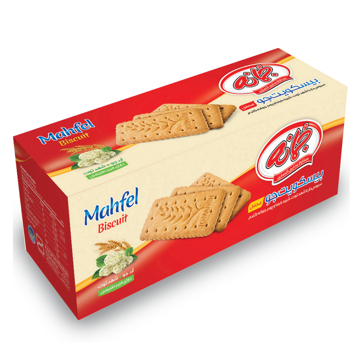 محفل1100