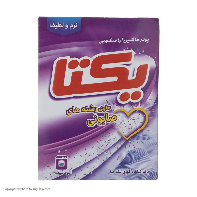 پودر ماشيني حاوي رشته صابوني 500 گرمي 24 عددي - يكتا