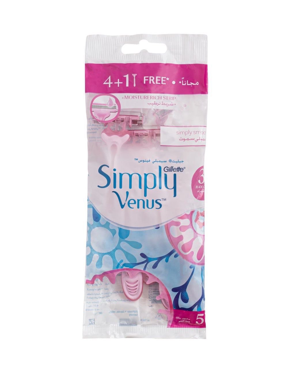 تيغ دو لبه آبي سيمپلي 1 بسته 4 عددي - ونوس