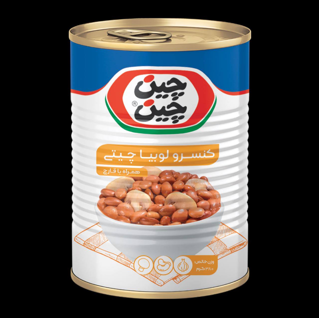 كنسرو لوبيا با قارچ 380 گرمي 12 عددي - چين چين