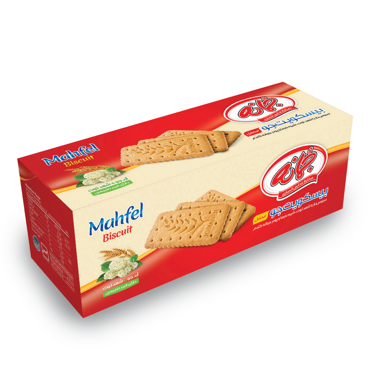 محفل 800
