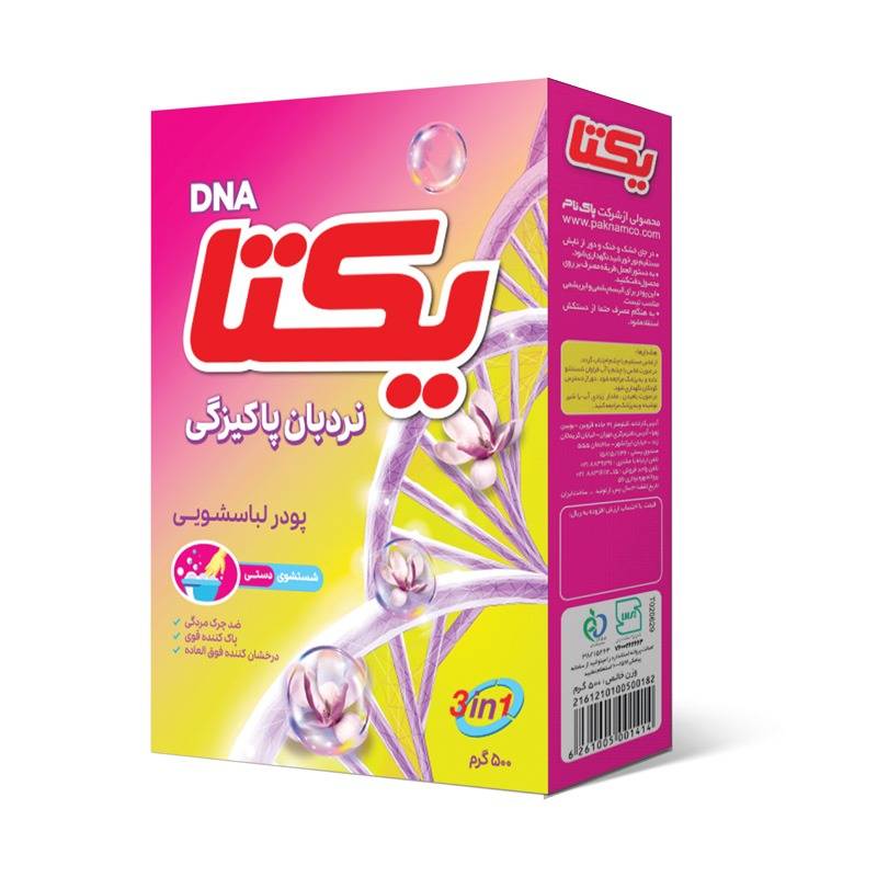 پودر دستي دي ان اي 500 گرمي 24 عددي - يكتا