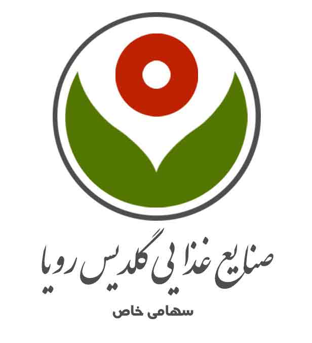 صنایع غذایی گلدیس رویا 